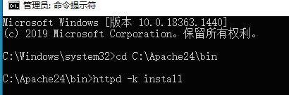 图文详解 Apache2.4+php8.0的安装配置方法