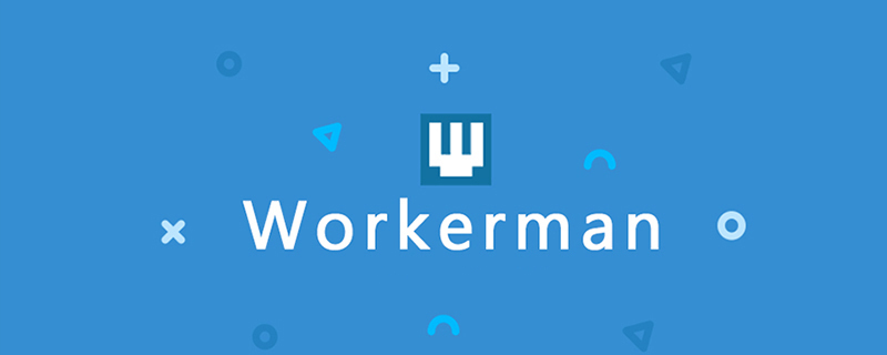 浅析thinkphp6中怎么使用workerman