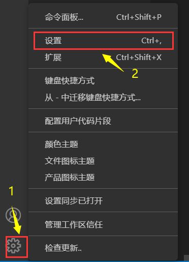 VSCode怎么配置C/C++代码自动补全【图文详解】